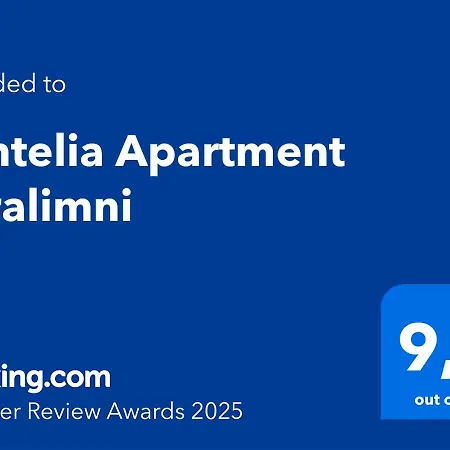 شقة Pantelia